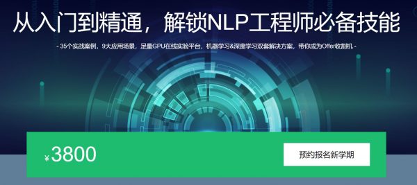 AI自然语言处理：从入门到精通，解锁NLP工程师必备技能